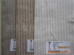 新申集团 装饰用纺织品产品列表
